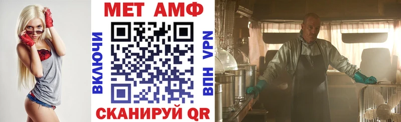 АМФ Розовый  KRAKEN как зайти  Гвардейск 