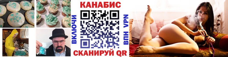 магазин продажи   Гвардейск  кракен зеркало  Еда ТГК марихуана 