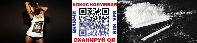 hydra зеркало  Гвардейск  мориарти состав  Кокаин FishScale 