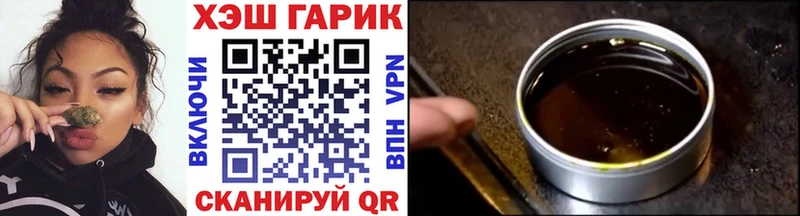 закладка  Гвардейск  omg зеркало  ГАШИШ 40% ТГК 
