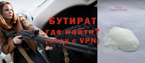 мефедрон VHQ Зеленокумск