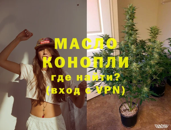 спиды Зерноград
