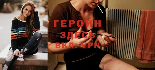 бутират Зеленодольск