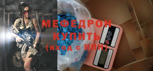 спиды Зерноград