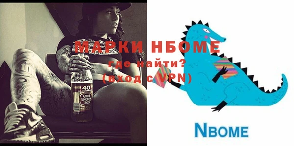бутират Зеленодольск