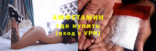 спиды Зерноград