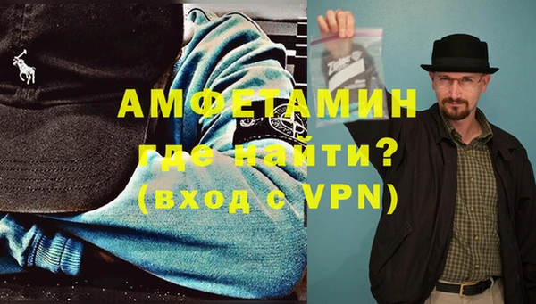 бутират Зеленодольск