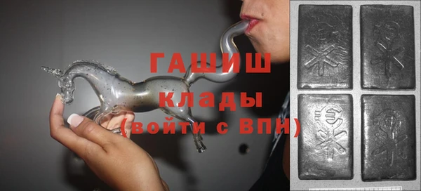 бутират Зеленодольск