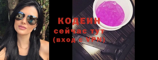 мефедрон VHQ Зеленокумск