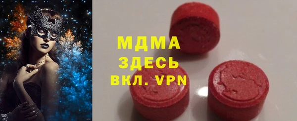 мефедрон VHQ Зеленокумск