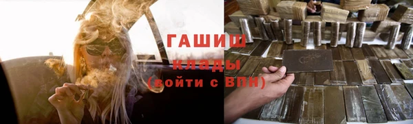 бутират Зеленодольск