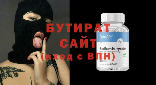 мефедрон VHQ Зеленокумск