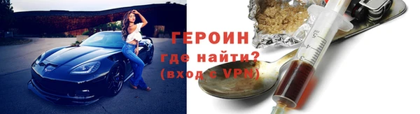 спиды Зерноград