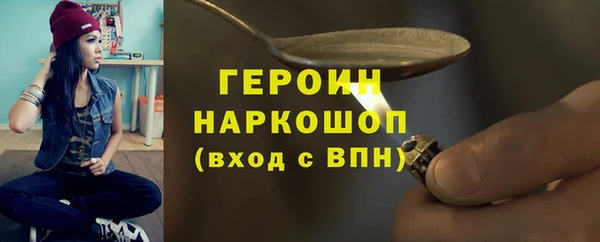 мефедрон мука Инсар