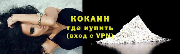 бутират Зеленодольск