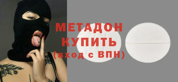 спиды Зерноград
