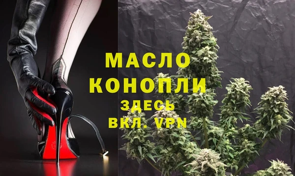 мефедрон мука Инсар