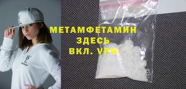 бутират Зеленодольск