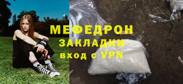 мефедрон VHQ Зеленокумск