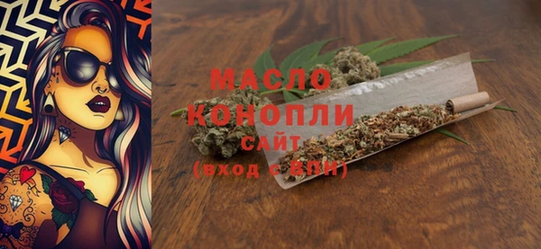 мефедрон VHQ Зеленокумск
