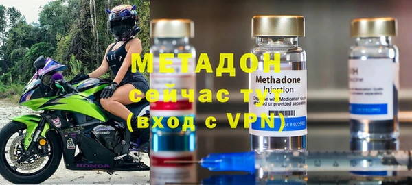 мефедрон VHQ Зеленокумск