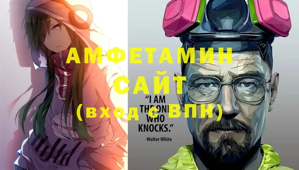 мефедрон VHQ Зеленокумск