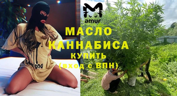 бутират Зеленодольск