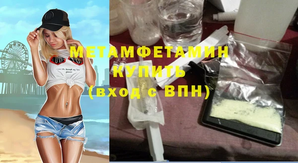 спиды Зерноград