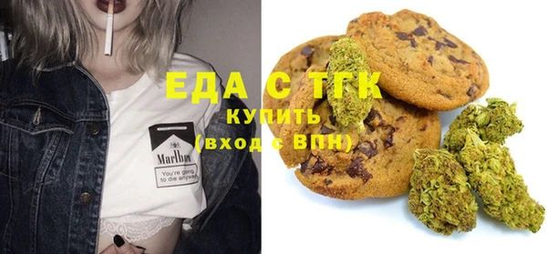 бутират Зеленодольск