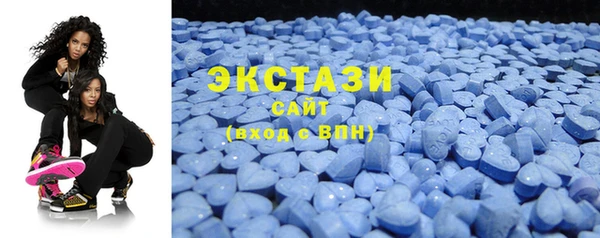 бутират Зеленодольск