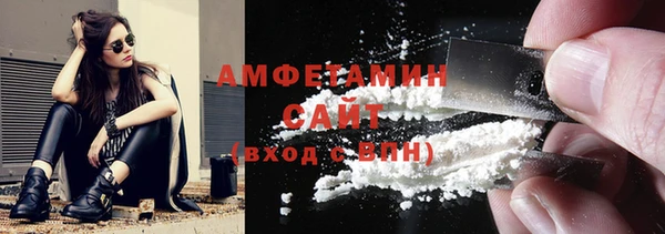 мефедрон VHQ Зеленокумск
