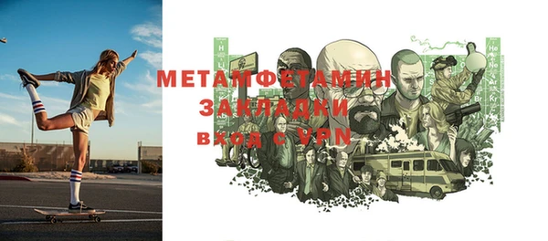 спиды Зерноград