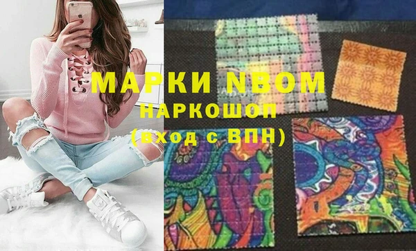 мефедрон VHQ Зеленокумск