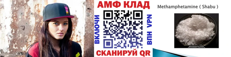 Первитин винт Гвардейск