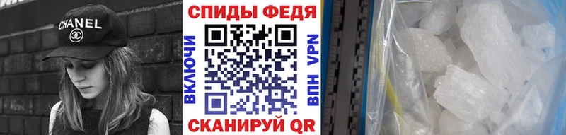 МЕГА зеркало  Гвардейск  Метамфетамин Декстрометамфетамин 99.9% 