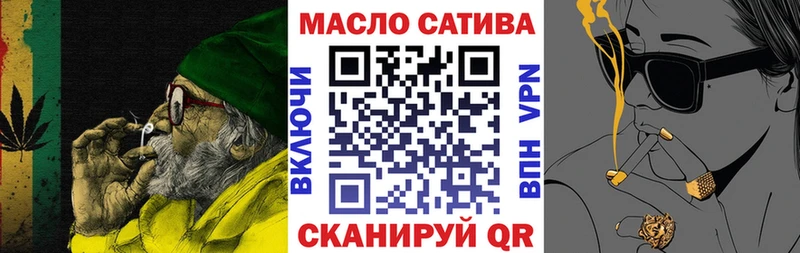 что такое   Гвардейск  ТГК вейп с тгк 