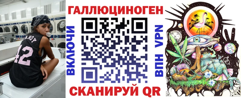 Псилоцибиновые грибы Psilocybine cubensis  дарнет шоп  Гвардейск 